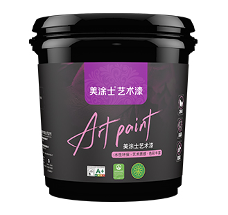 贵绒艺术漆、艺术涂料知名品牌、艺术漆涂料加盟、广东艺术涂料厂家
