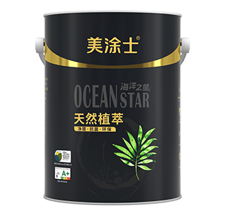海洋之星天然植萃健康墙面漆-乳胶漆知名品牌招商-广东艺术漆厂家