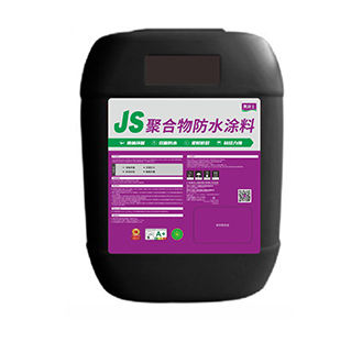 美涂士JS聚合物防水涂料