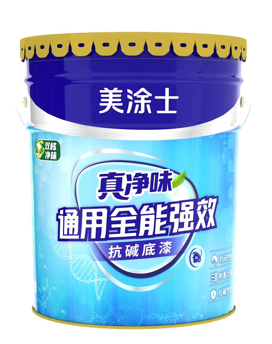 真净味通用全能强效抗碱底漆