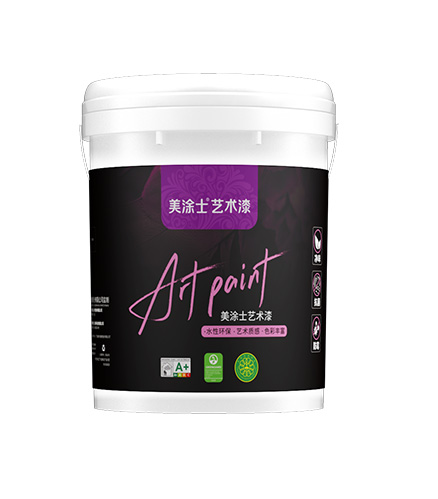 清水混凝土艺术漆