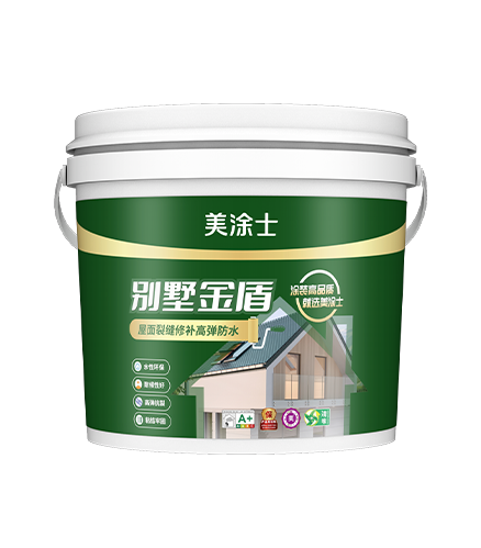 美涂士别墅金盾屋面裂缝修补高弹防水