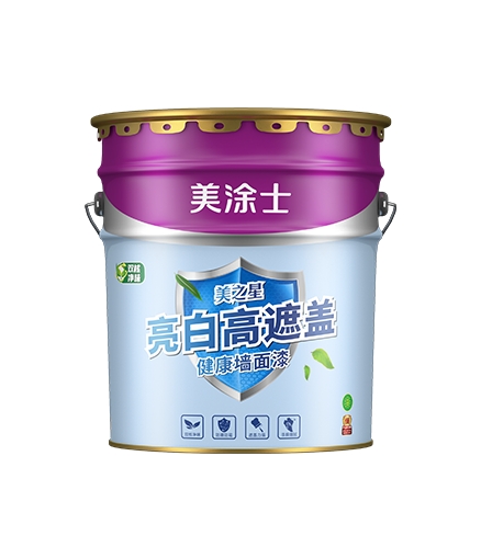 美之星亮白高遮盖墙面漆