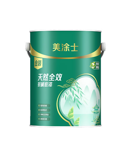 金装天然全效抗碱底漆