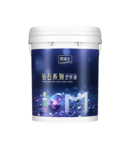 美涂士晶钻石艺术漆