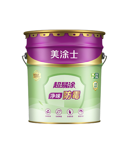 净味防霉超易涂墙面漆