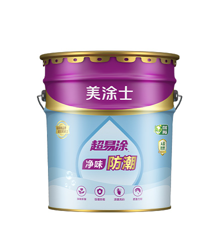 净味防潮超易涂墙面漆