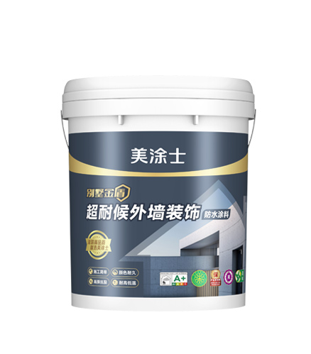 超耐侯外墙装饰防水涂料
