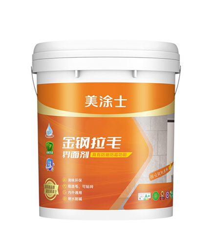 美涂士金钢拉毛界面剂