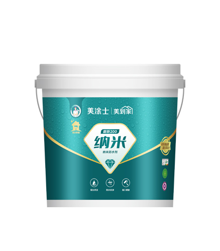 美涂士翻新200