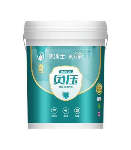 美涂士修复300