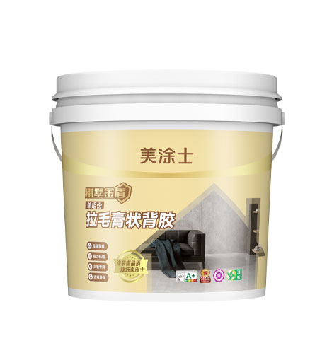 别墅金盾单组分拉毛膏状背胶