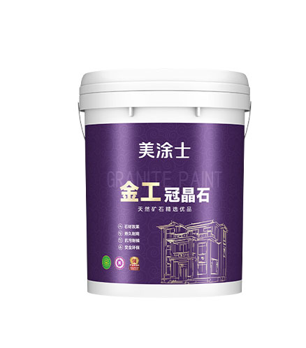 金工·冠晶石