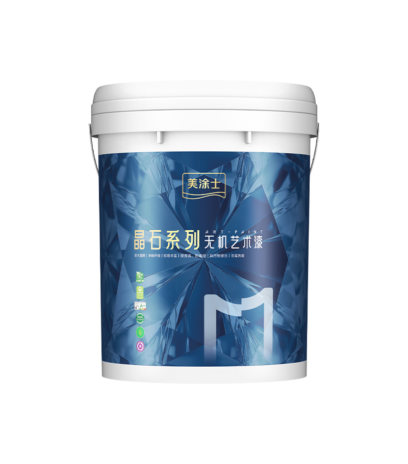 美涂士净味三代微晶石