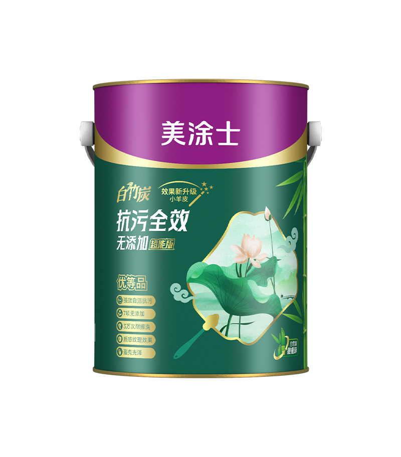 白竹炭抗污全效无添加墙面漆-超能版