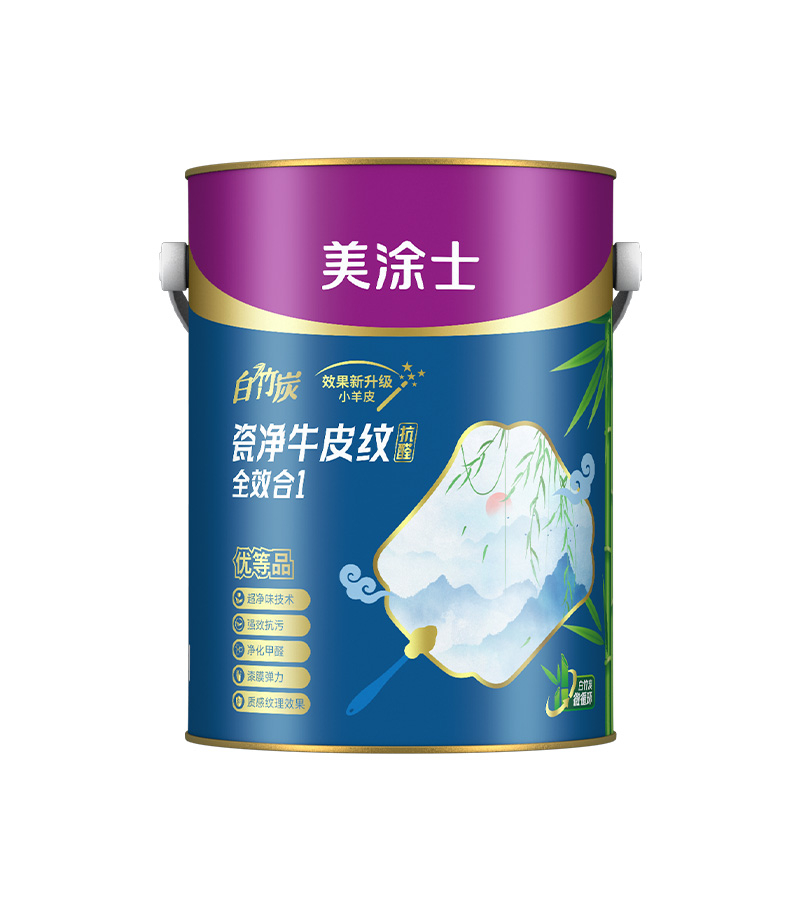 白竹炭瓷净牛皮纹全效合1墙面漆