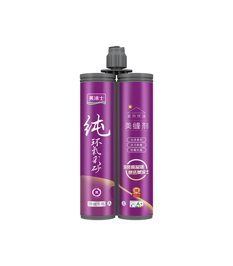 纯环氧彩砂美缝剂